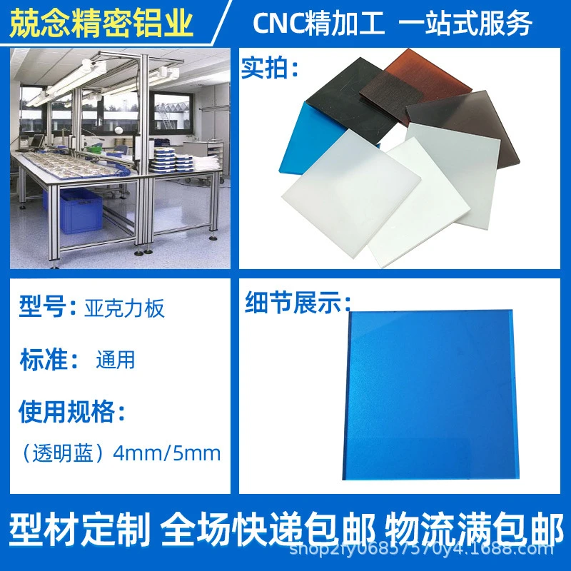 彩色透明亚克力有机玻璃板材加工折弯粘贴盒子4mm5mm组装