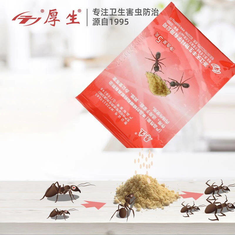 灭蚂蚁药强效全窝端家用无毒厨房室内野外菜地灭蚁清蚂蚁药一窝端