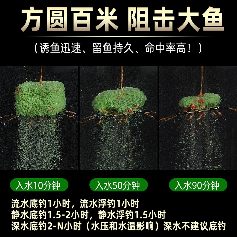 探索鱼饵抛竿巨物方块饵料窝料海竿野钓青鱼酸臭鲢鳙翻板钩爆炸钩