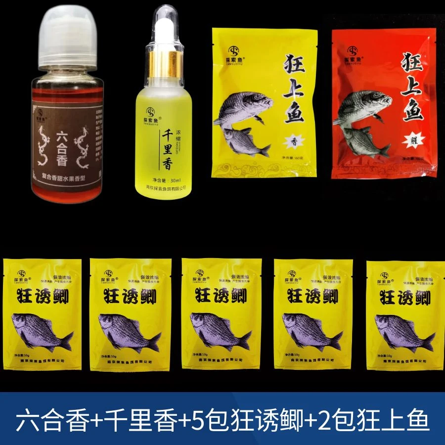探索鱼强效升级六合香千里香鲫鱼鲤鱼黑坑炮窝打窝添加剂