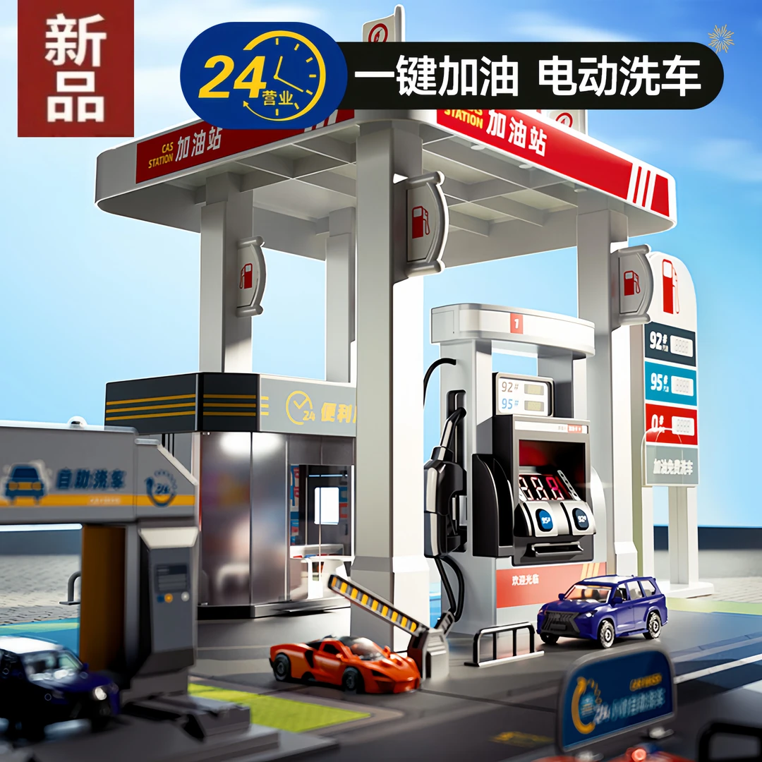 大号加油站玩具汽车仿真模型全套装3-6岁儿童可爱过家家生日礼物2