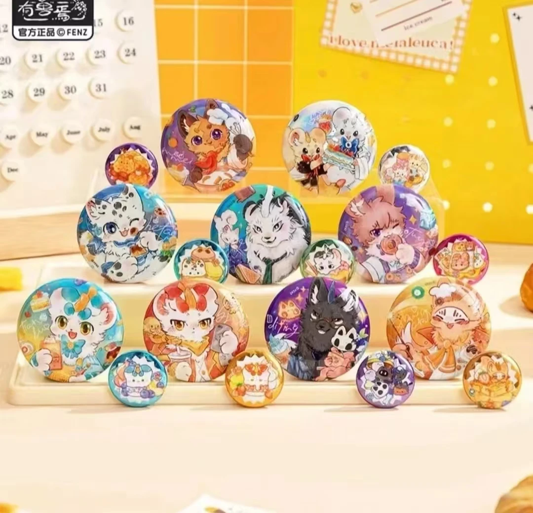 【大王拆盒】《有兽焉》糕点派对系列马口铁徽章盲盒（代拆）