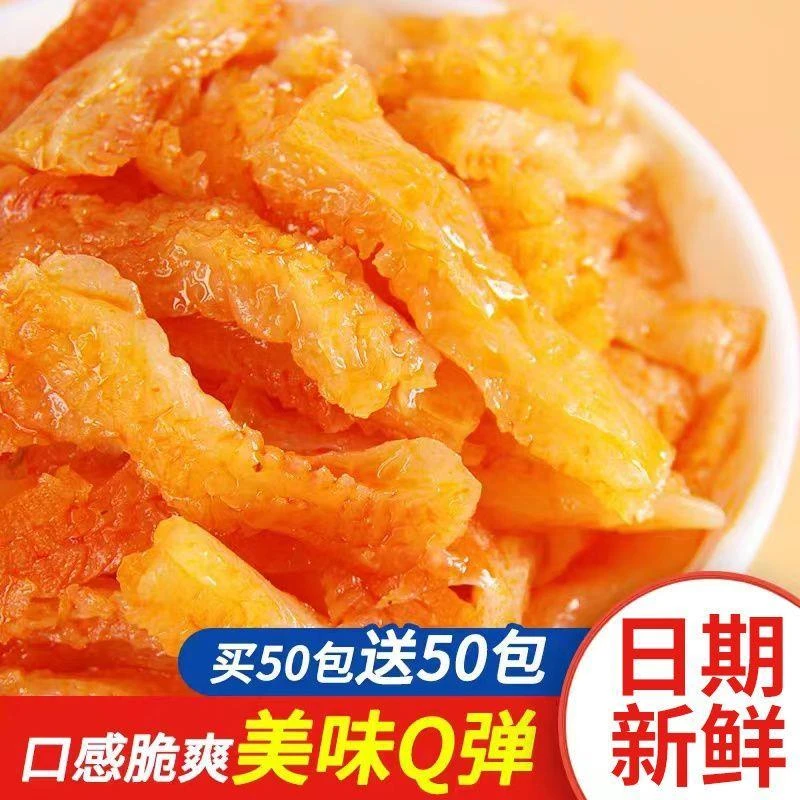 【小扬哥力荐】超值包魔芋爽素毛肚香辣休闲麻辣小吃辣条零食老式