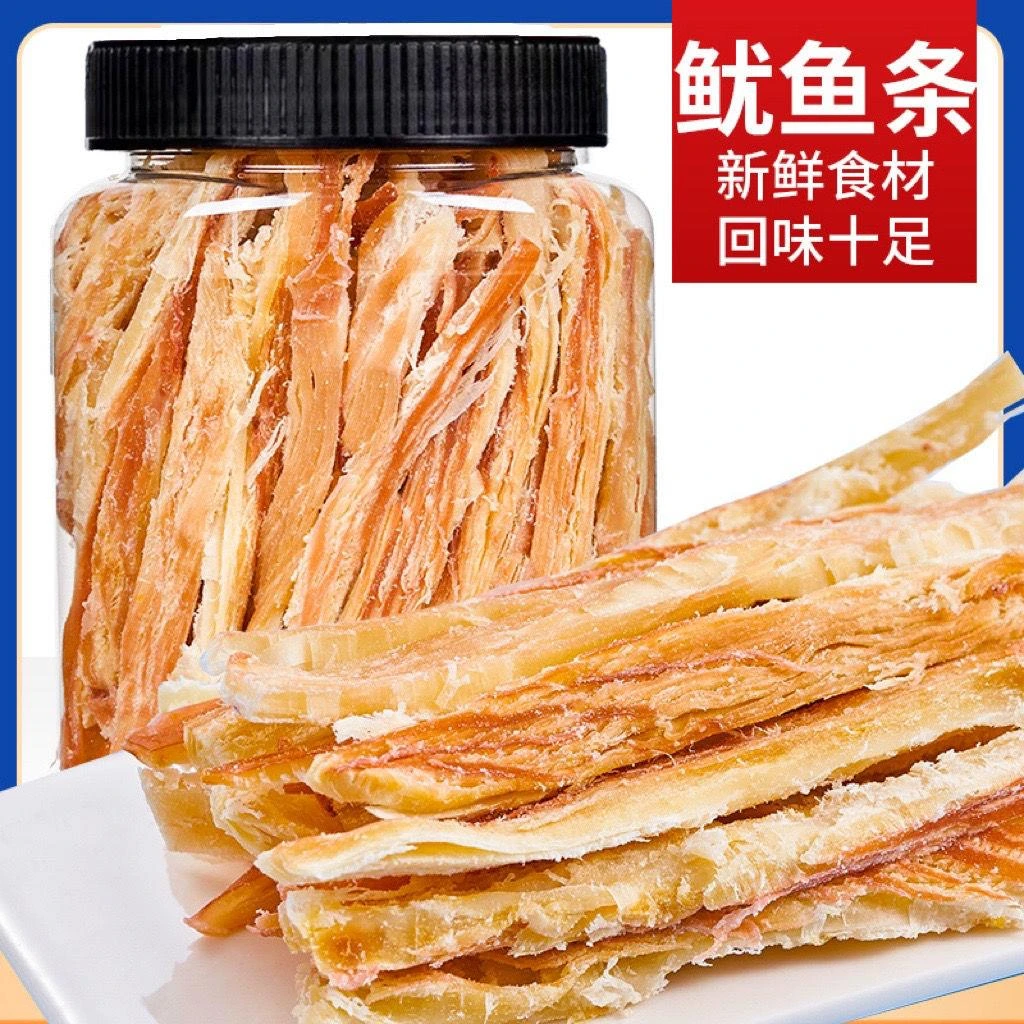【小扬哥力荐】碳烤鱿鱼条手撕鱿鱼丝孕妇儿童罐装零食即食鱿鱼干