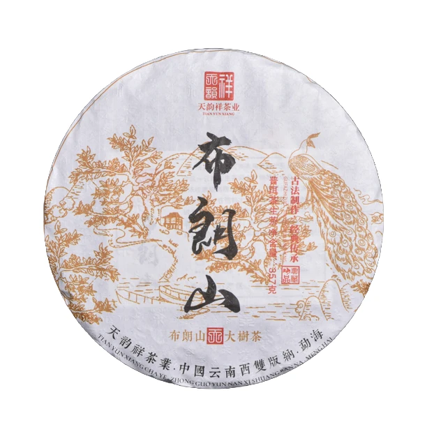 2022年布朗山头春大树茶357克普洱茶生茶天韵祥出品勐海恒康茶厂