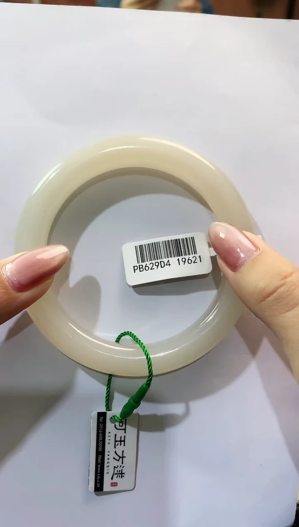 【闪购商品】和田玉手镯未镶嵌62