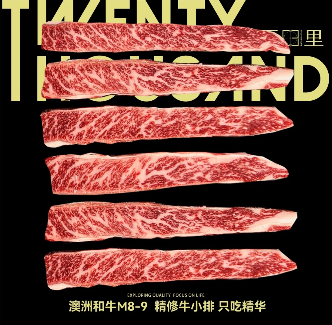 澳洲和牛Connor's康纳斯M7-8精修牛小排厚切2cm