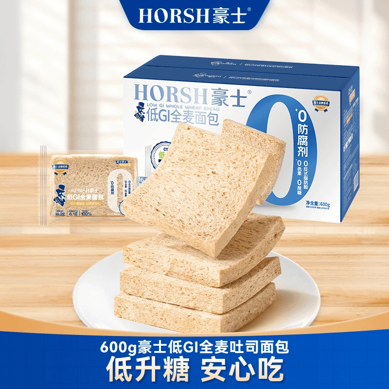豪士【好吃】低GI全麦吐司面包600g健康早餐代餐零食休闲吐司