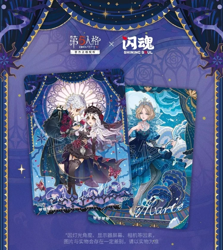 闪魂第二弹基础版一包