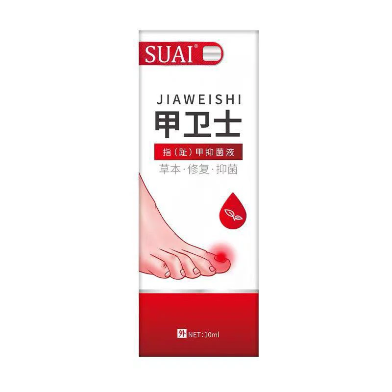 【甲沟专用】甲卫士去肉芽手指脚趾甲长肉里修护液抑菌草本萃取