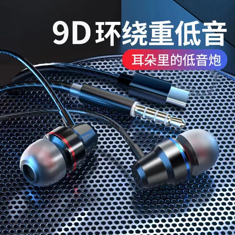 游戏耳机通用typec扁头适用vivo红米OPPO荣耀黑鲨3.5圆头电竞吃鸡