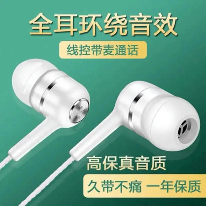 适用vivoY33s耳机有线原装入耳式VIVOy33s耳机线通话带麦游戏专用
