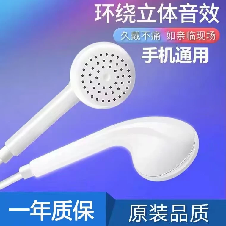 适用vivoY31s耳机有线原装入耳式y31s耳机线通话带麦听歌男女专用