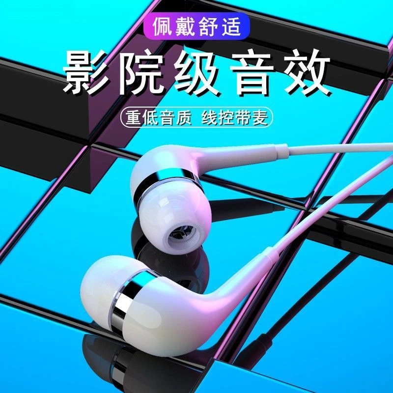 适用vivoY52s耳机有线入耳式原装V2057A手机耳塞式听歌游戏高音质