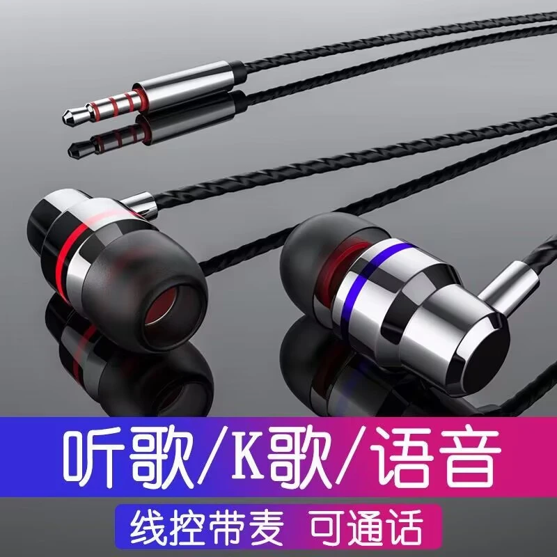 适用华为Mate30耳机有线原装入耳式TAS-ANOO手机耳塞式游戏高音质