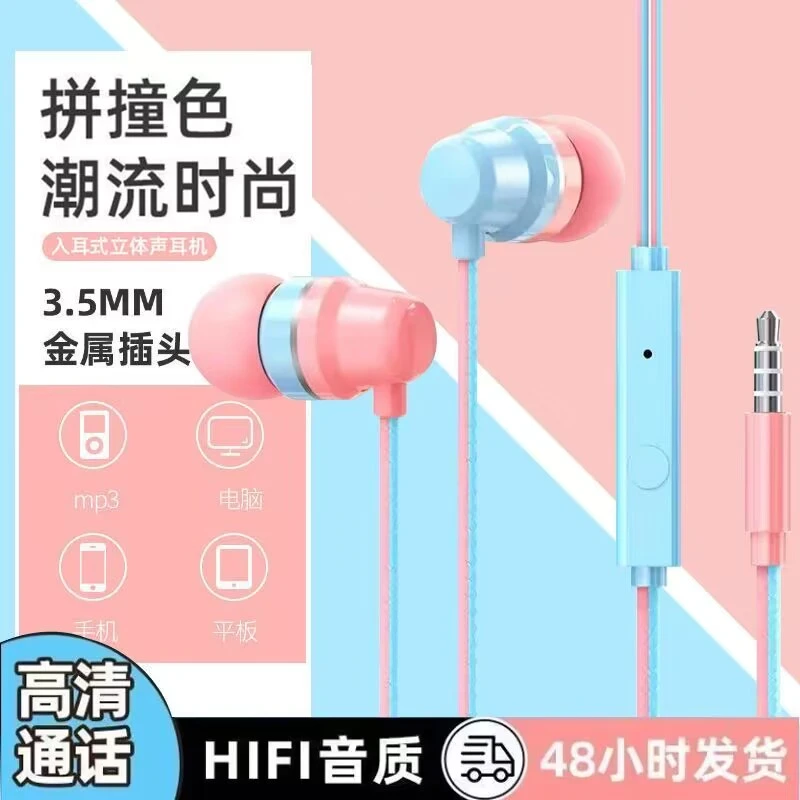 适用vivoiQOOZ5耳机有线入耳式原装iQOOZ5x耳塞k歌游戏通话高音质