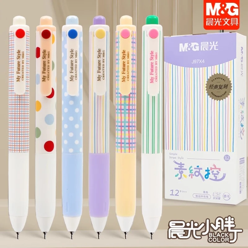 晨光素纹控中性笔按动小胖丁小清新黑0.5水笔CS头学生刷题笔J97X4