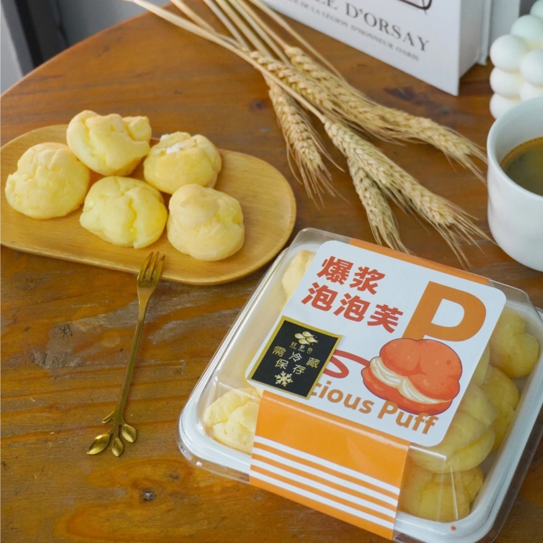 爆浆泡泡芙