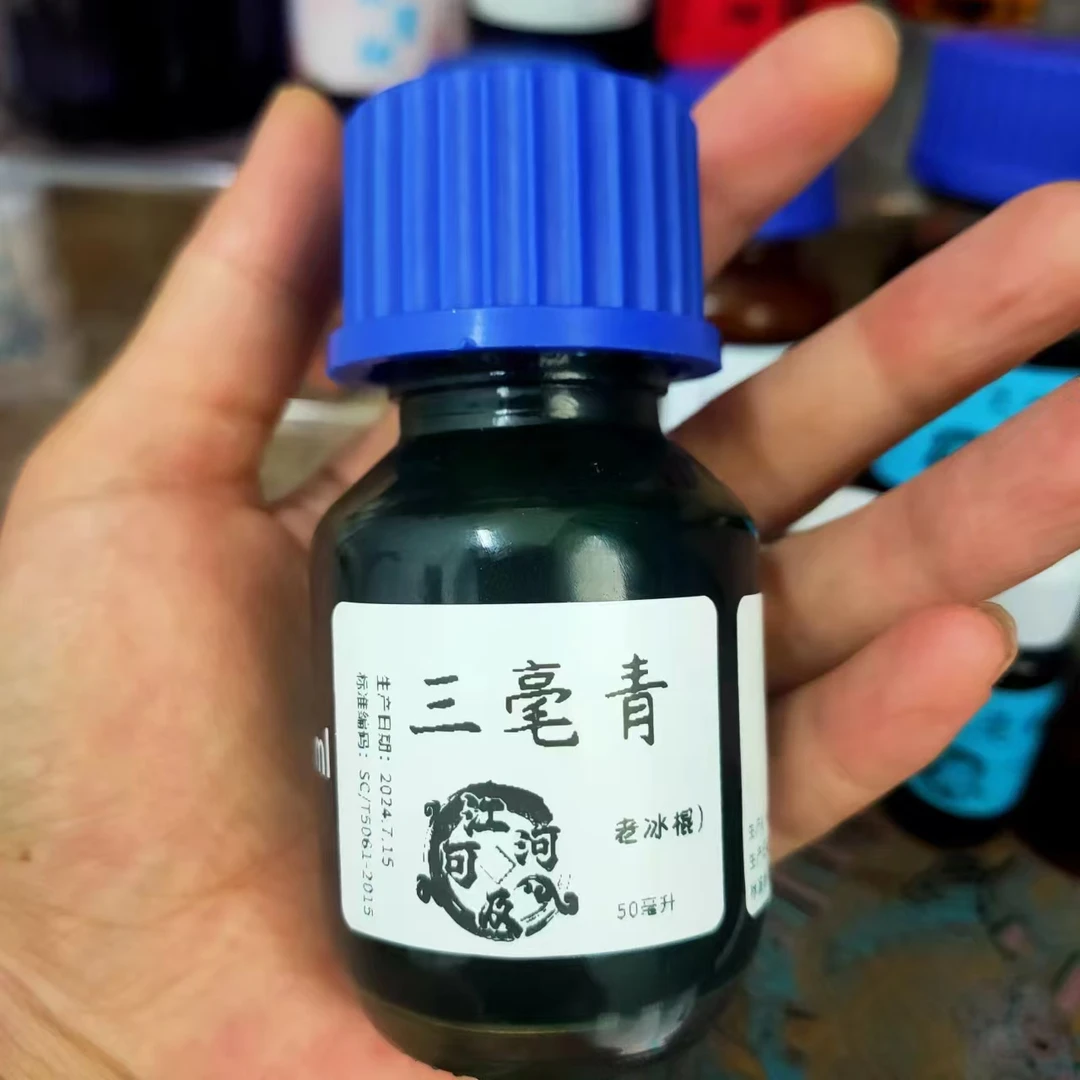 三毫青黑坑青鱼回锅鱼滑口鱼颗粒玉米麦粒螺丝通用