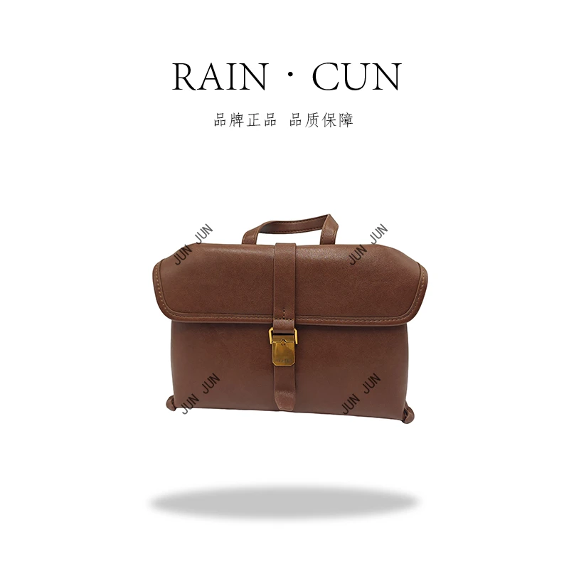 【RAIN.CUN】SKL-5297-大地色高定轻奢时尚百搭潮流女士包包