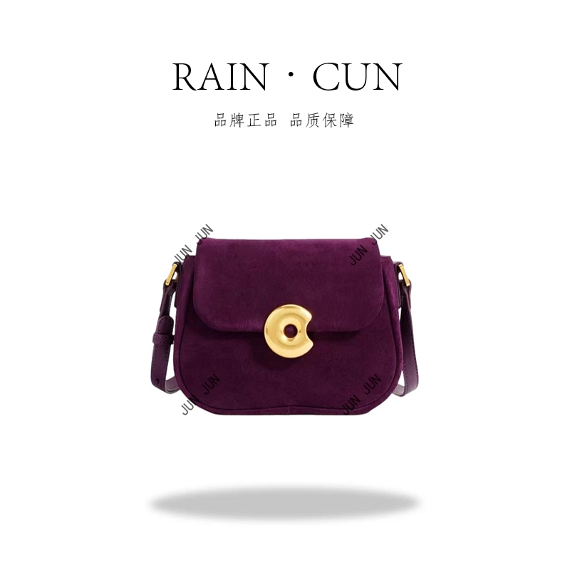 【RAIN.CUN】ZG-M7740-巴西莓紫-高定轻奢时尚百搭潮流女士包包