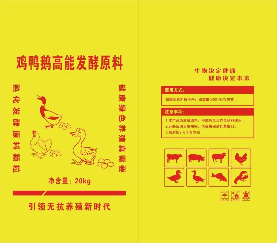 2600一吨米加玉米糁高能油脂鸡鸭鹅专用调理优质抵抗力养殖添加适