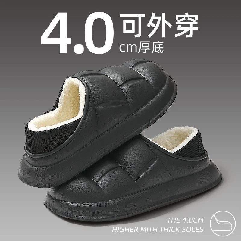 踩屎感防水棉拖鞋女秋冬季居家保暖防滑厚底外穿包跟情侣包头拖男