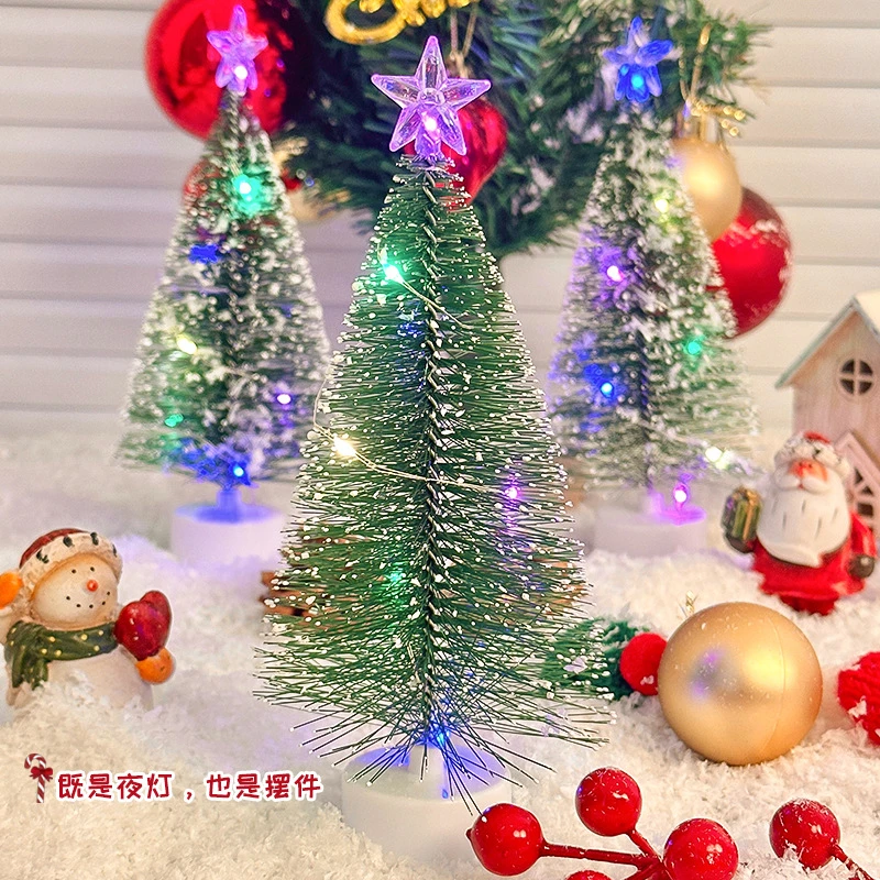 七彩圣诞树小夜灯圣诞节装饰品LED发光摆件幼儿园儿童圣诞节礼物