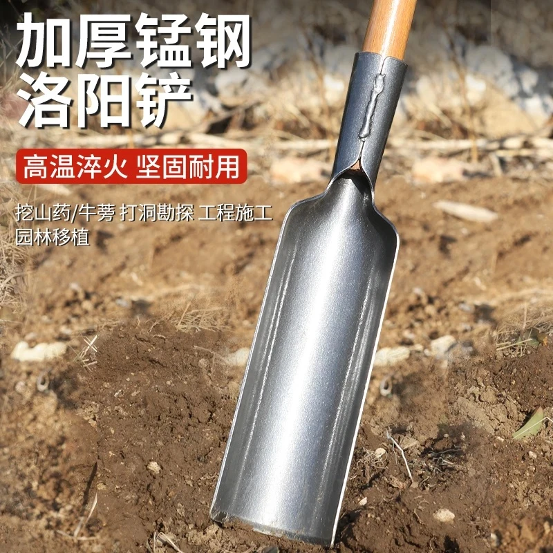 加厚款锰钢洛阳铲农用挖土栽树移苗铲子打洞取土打桩挖坑坚固耐用