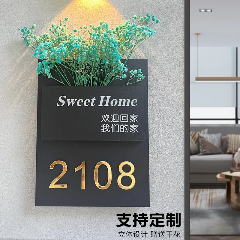 门牌号码牌入户家用门牌立体数字感应灯干花房间包厢门口装饰门牌