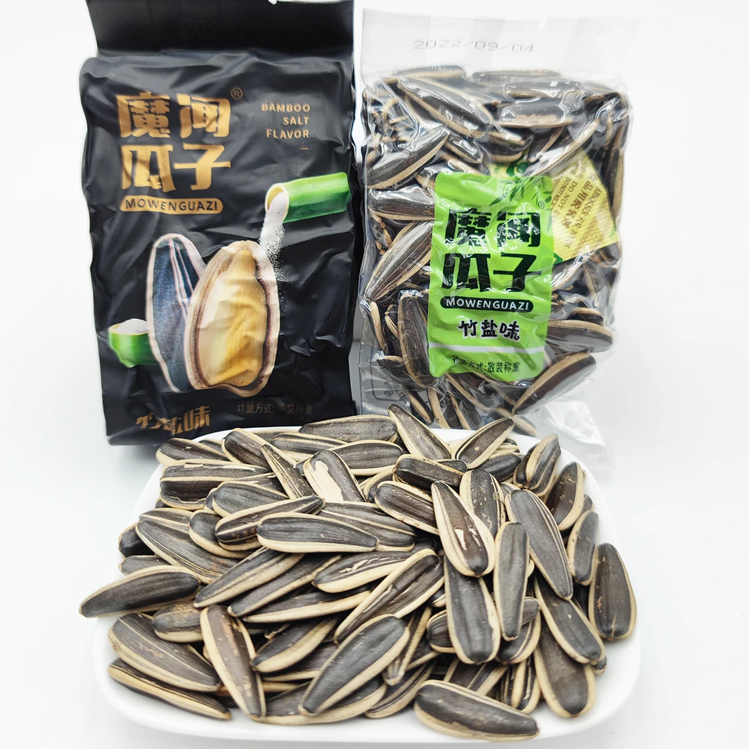 魔闻瓜子竹盐味葵花籽小包装称重零食品香脆饱满休闲精选