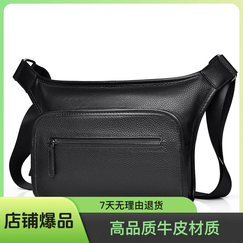 头层牛皮单肩包男士包包斜挎包男包真皮背包商务时尚潮流腰包男包