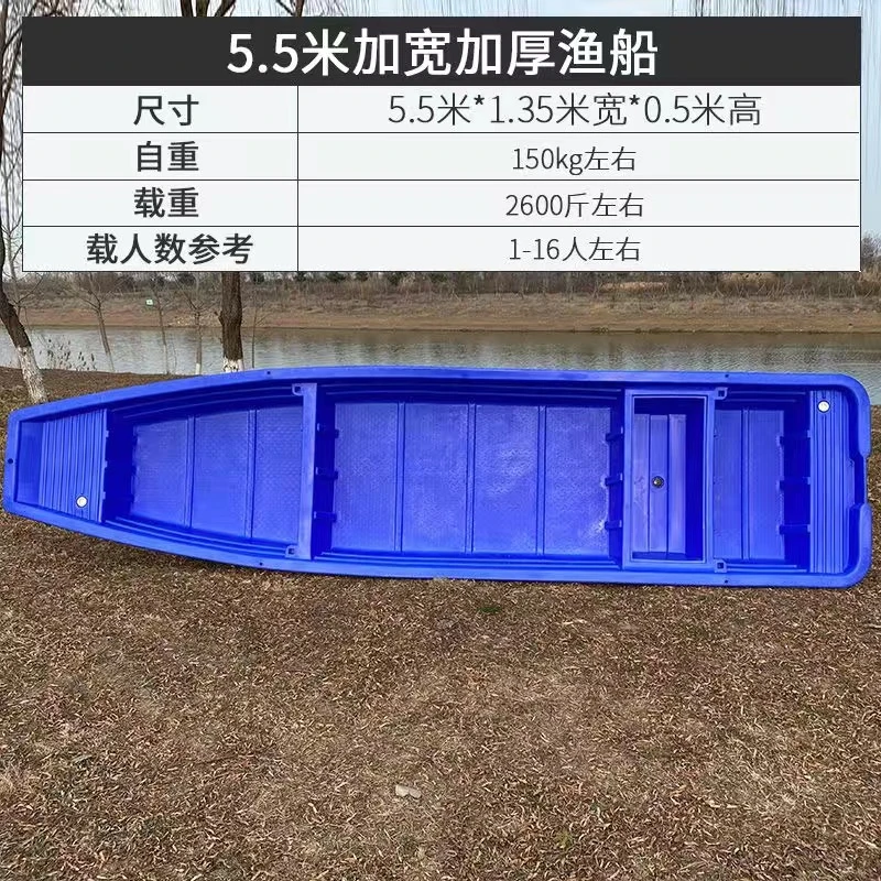 5.5米专业加厚双层养殖牛筋渔船结实家用钓鱼船小船