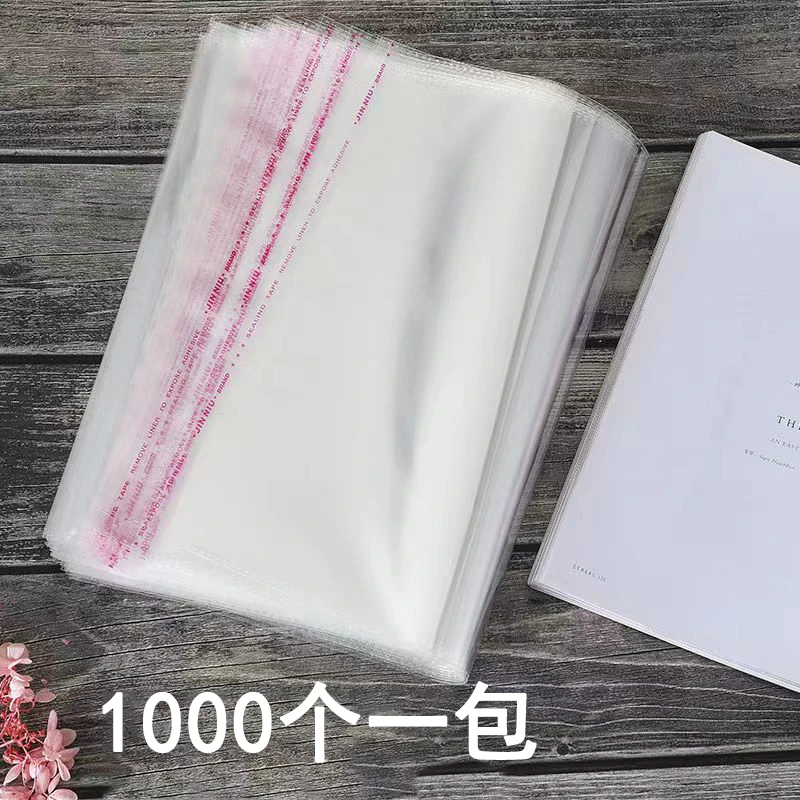 永朋现货OPP不干胶自粘袋衣服装首饰包装塑料包装袋子自封印刷