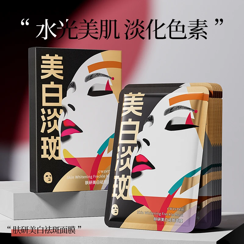 致朵肤研美白祛斑面膜（彩）