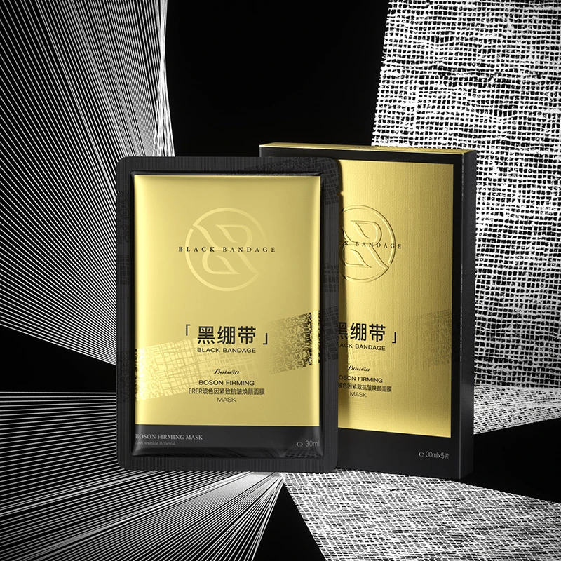 ERER玻色因紧致抗皱焕颜面膜-Q