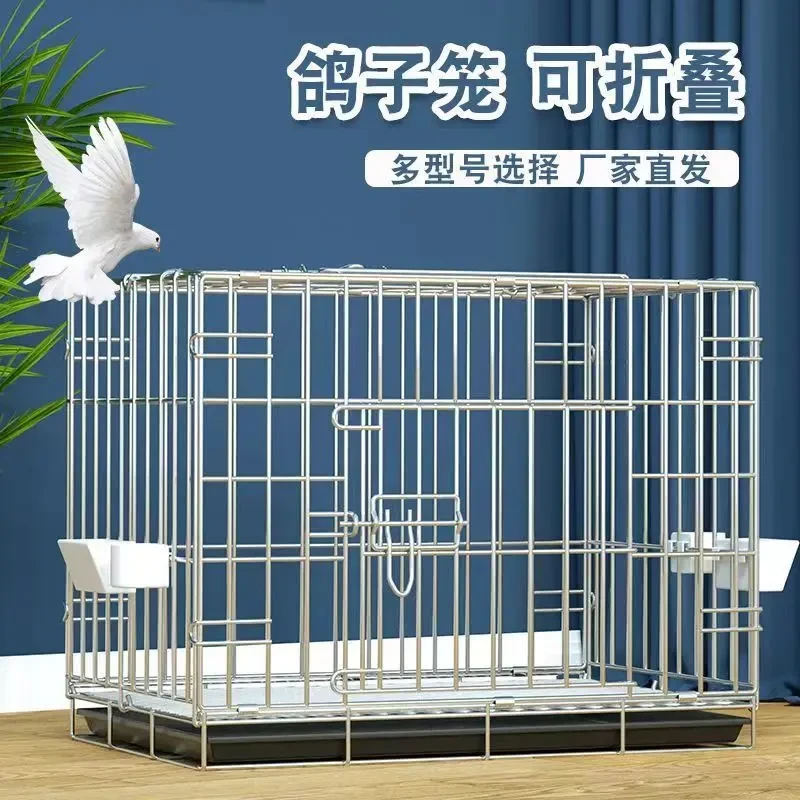 鸽子笼养殖笼家用带隔断配对繁殖笼大号鸽舍鸽子用具清仓折叠鸽笼