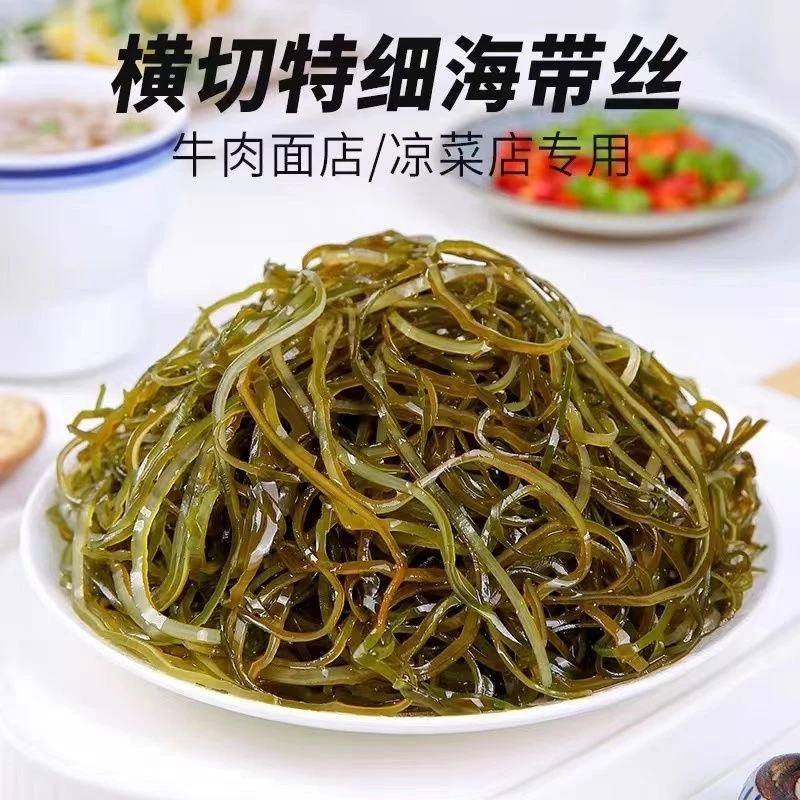 誉津干海带细丝真昆布细切海带丝 40克/包高泡发率凉拌海带丝干货