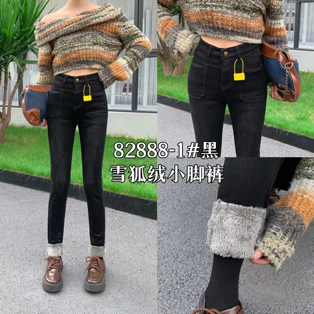 【高端女装】2024新款时尚气质百搭加绒牛仔裤HJ-1150