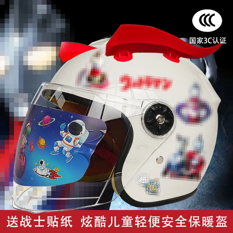 秋冬款儿童电动车头盔四季防雾半盔学生冬季保暖摩托车小孩安全帽