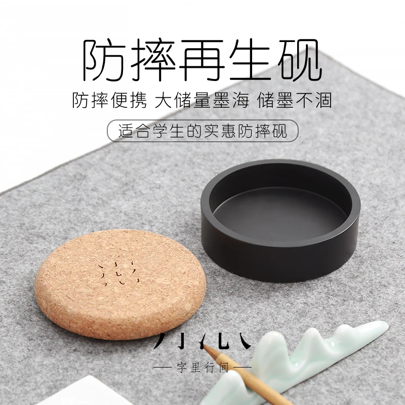 曹友泉宣砚台带盖天然安徽歙砚端砚文房四宝成人初学者学生墨碟