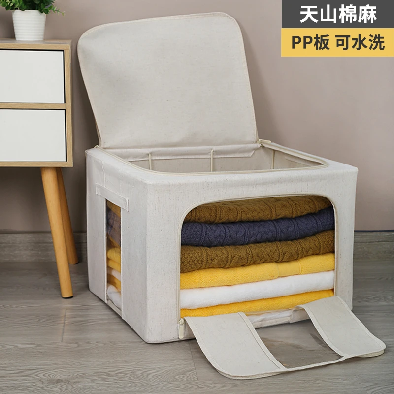 X【天山棉麻PP板收纳箱】天山棉麻5.0喷塑钢架整理师衣服被子收纳箱