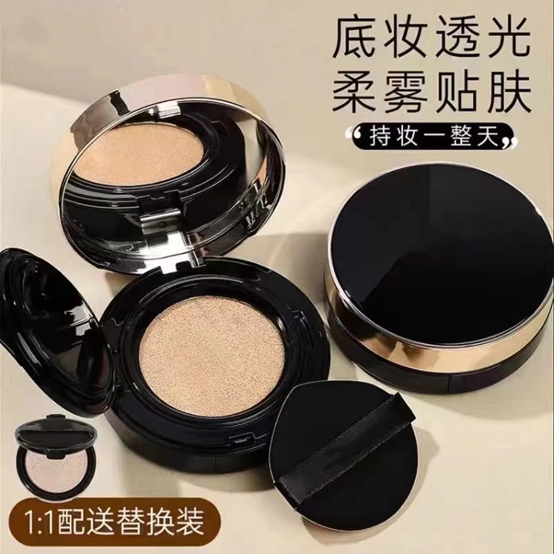 （服帖又扒脸）焊在脸上的底妆！又润又遮瑕的气垫!
