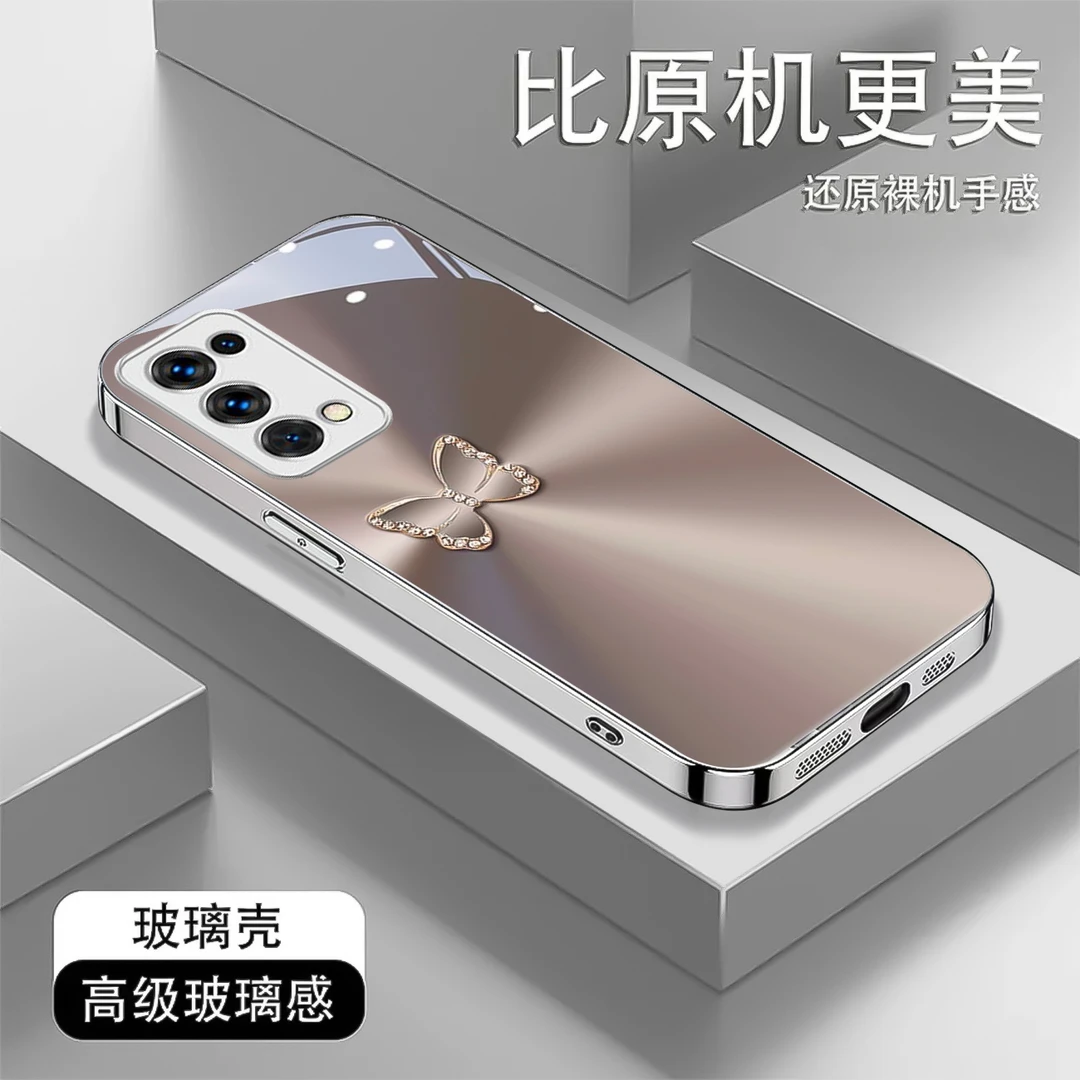 【OPPO Reno5/5K 通用】极光蝶液态玻璃手机壳 高级感全包防摔刮