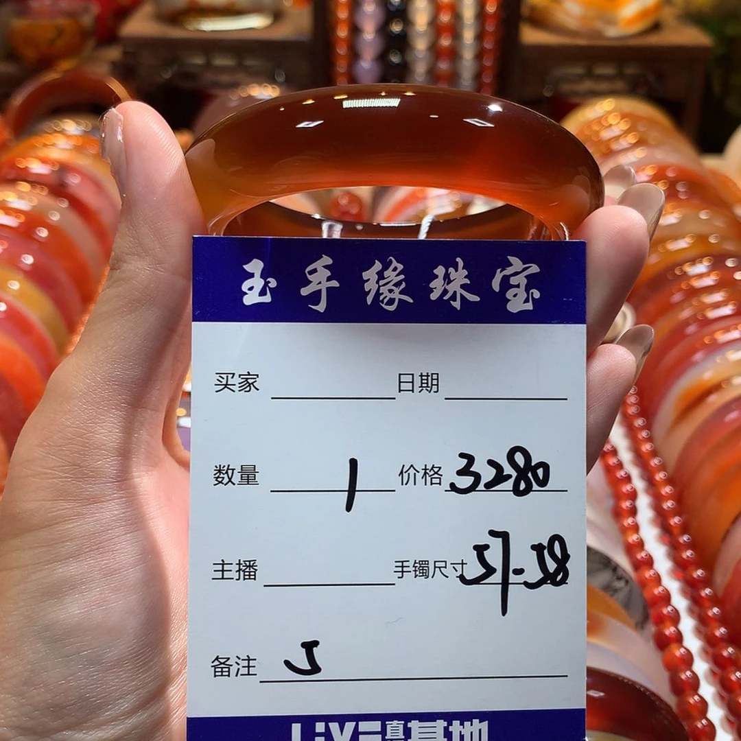 【闪购商品】玛瑙/玉髓手镯未镶嵌鸭*?
