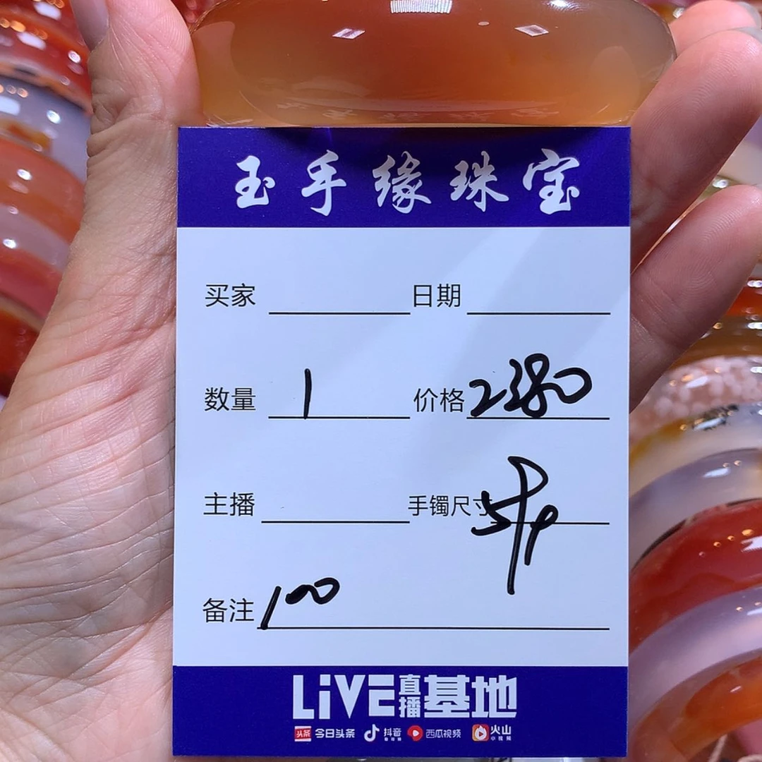 【闪购商品】玛瑙/玉髓手镯未镶嵌鸭*?