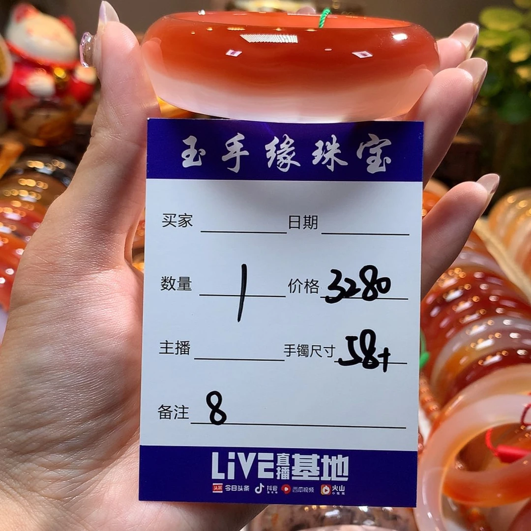 【闪购商品】玛瑙/玉髓手镯未镶嵌?***?