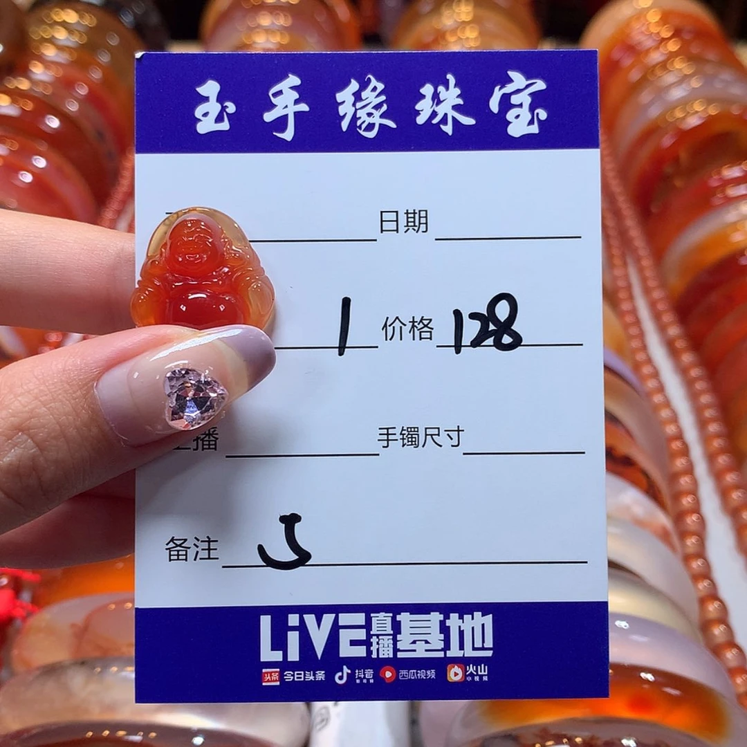 【闪购商品】玛瑙/玉髓颈饰未镶嵌阿****