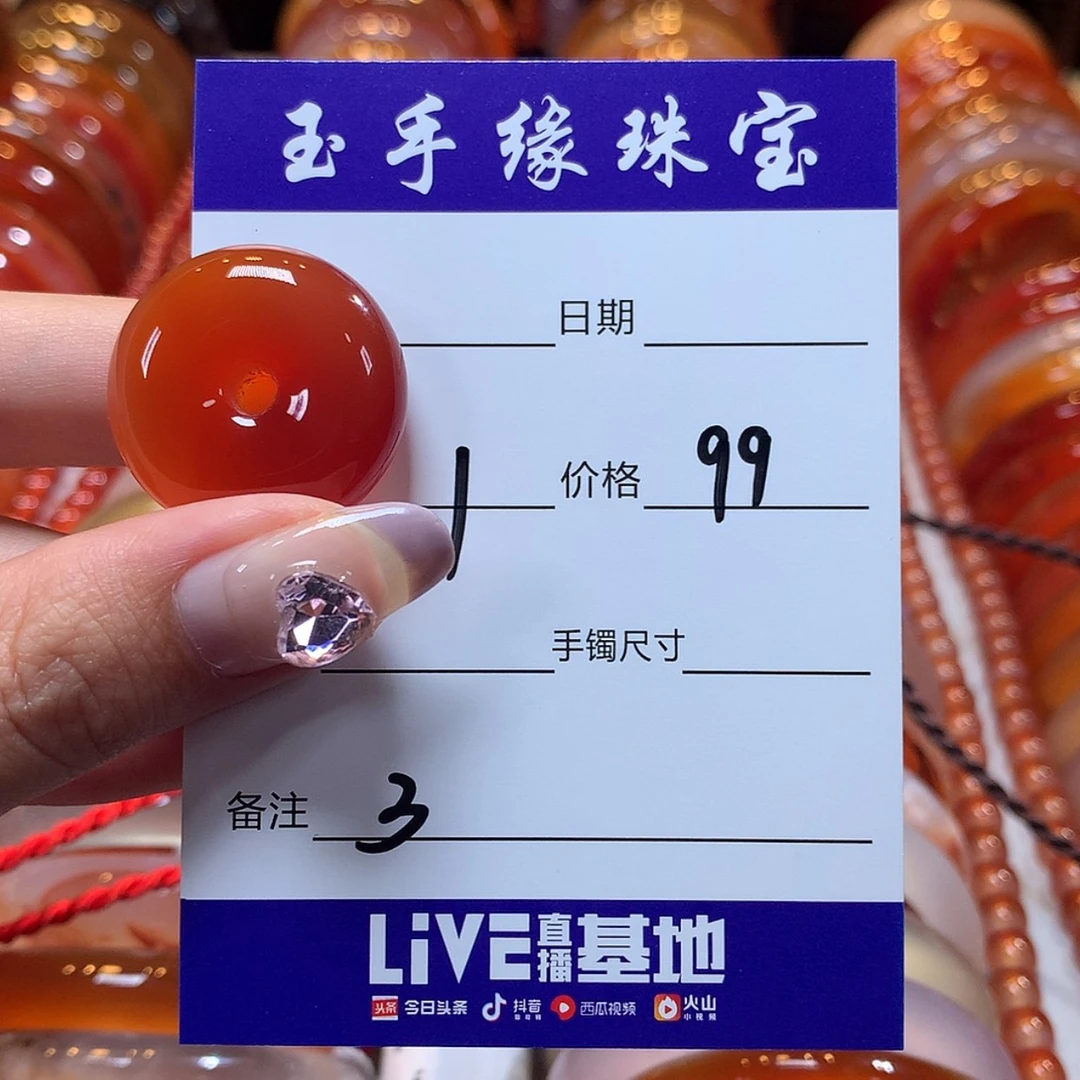 【闪购商品】玛瑙/玉髓颈饰未镶嵌?***夜