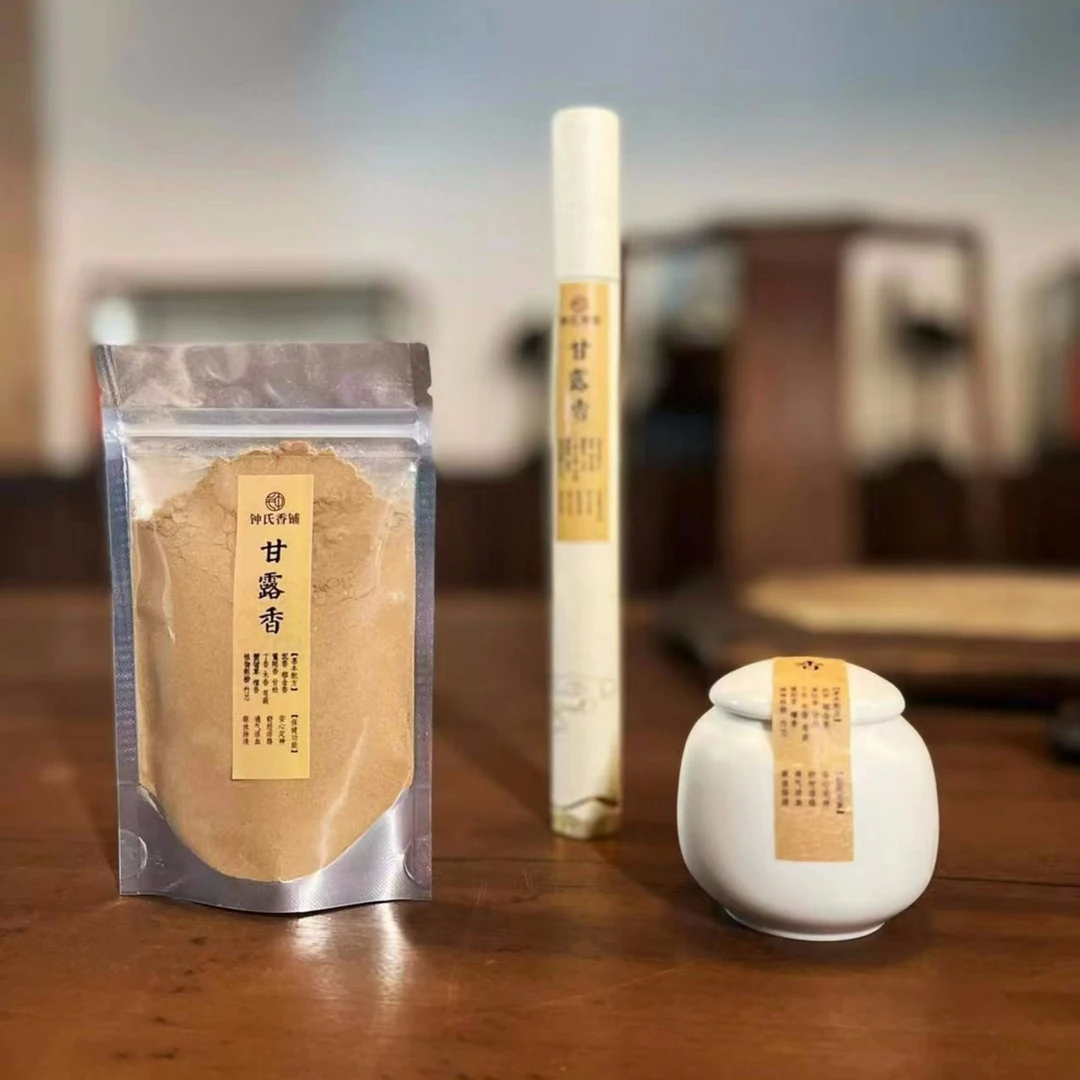 甘露香系列（线香20克、香粉30克）